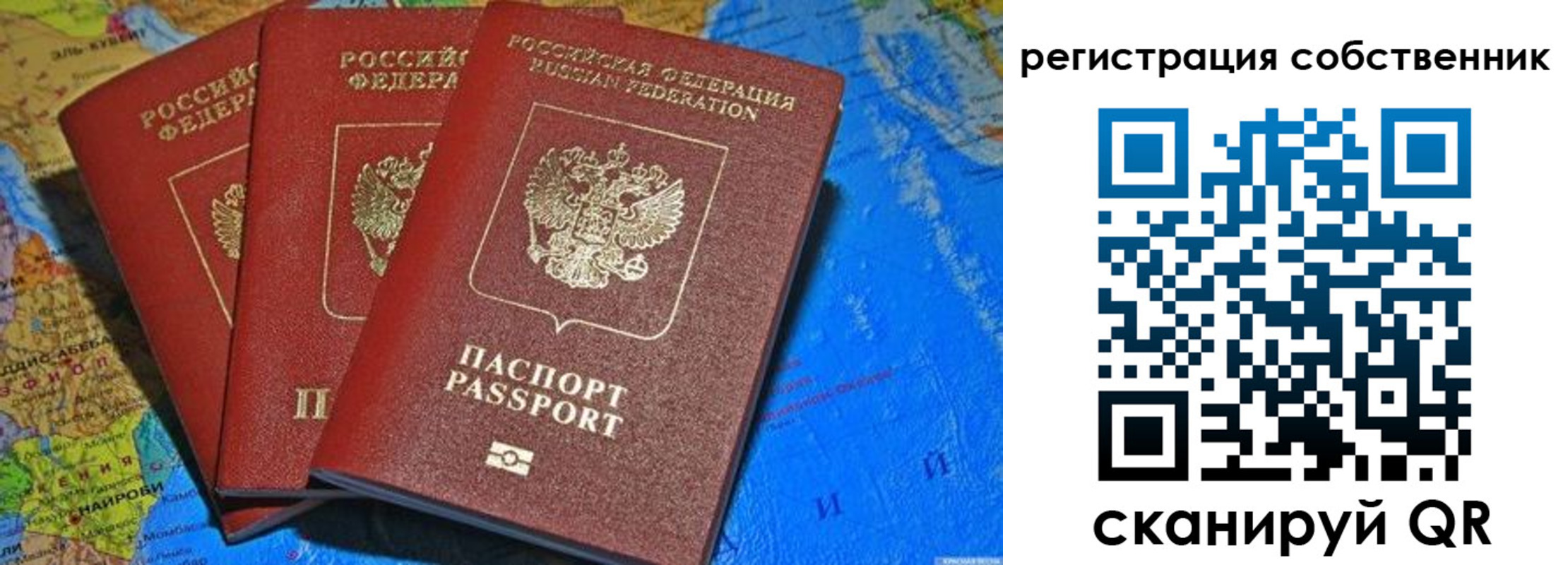 прописка для военкомата в Тверской области