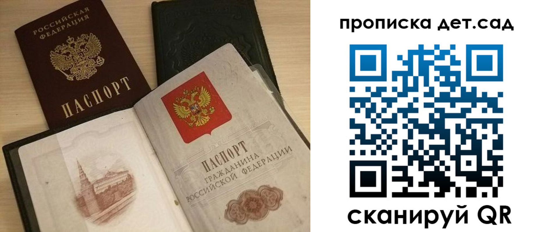 временная регистрация законно в Тверской области