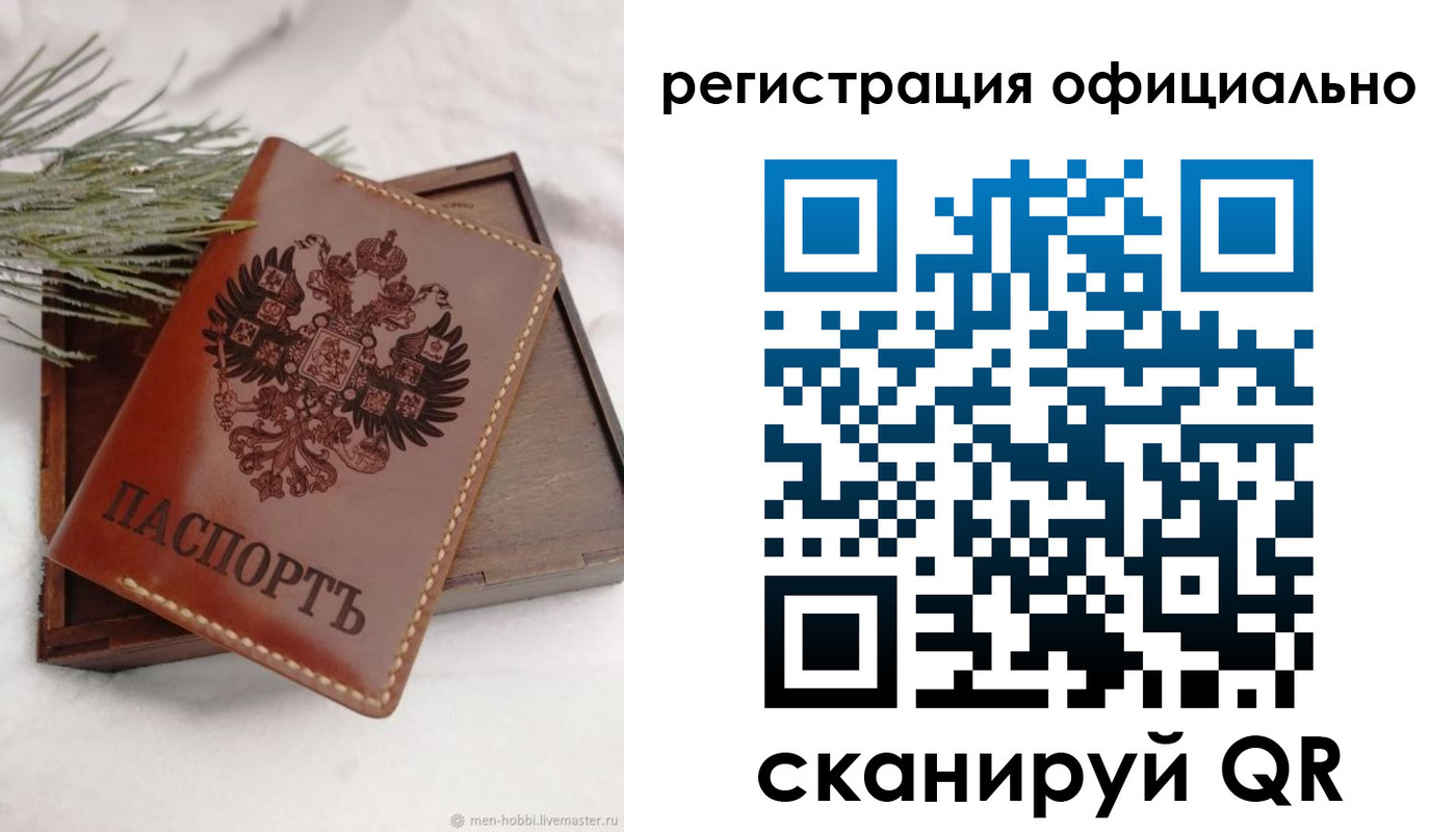 прописка для военкомата в Тверской области