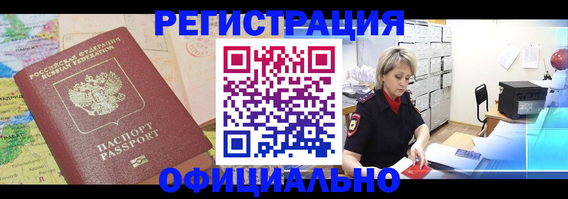 регистрация для школы в Тверской области