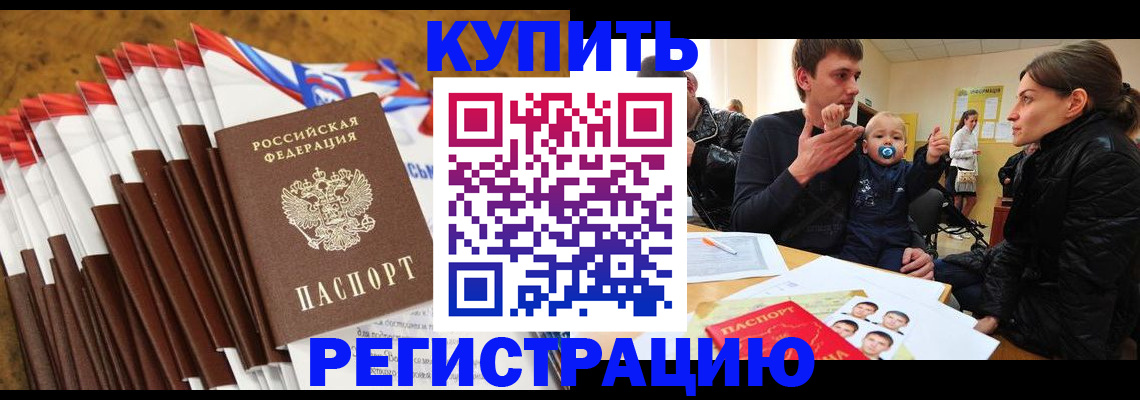миграционный учет в Тверской области